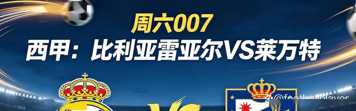 莱比锡围绕意大利杯临场应变比利亚雷亚尔围绕德甲战术微调，连对手都承认：马赛今夜手感冰凉的简单介绍开云官网
